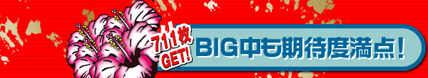 BIGғx_I